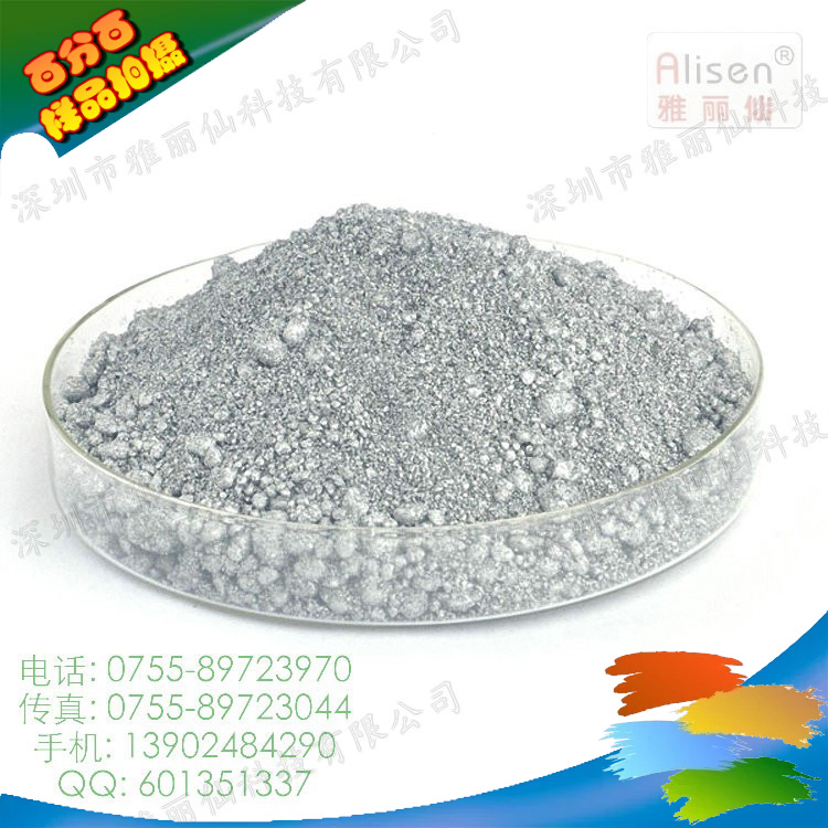 树脂包覆浆状铝颜料
