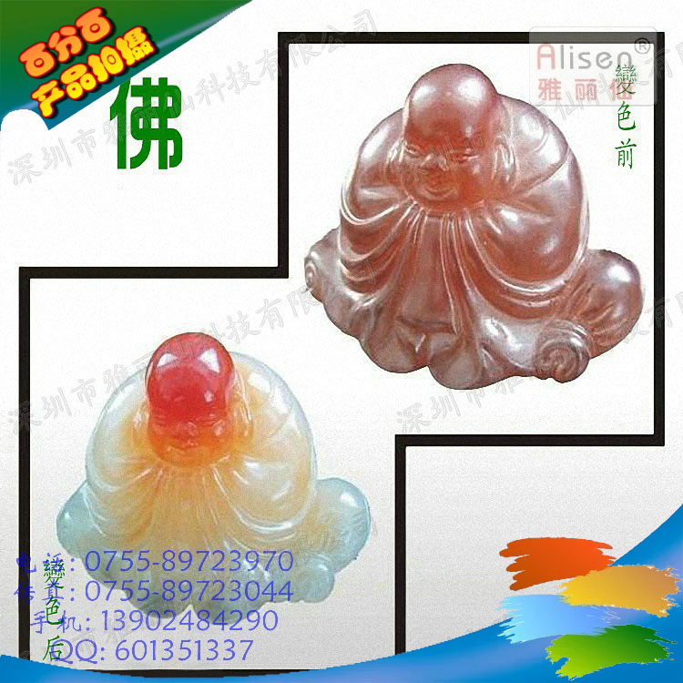 感温变色油墨 可逆变色油墨 移印系列 厂价直销